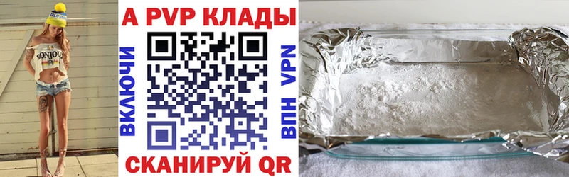 А ПВП СК КРИС где продают наркотики Колпашево