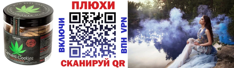 Еда ТГК конопля  Колпашево 