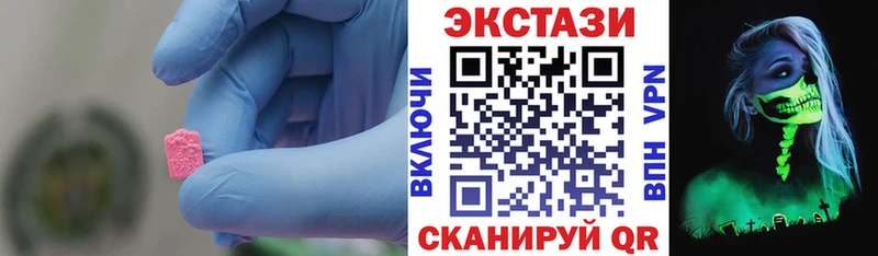 Экстази 280мг mega зеркало Колпашево