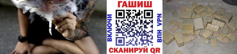 ГАШИШ hashish  МЕГА зеркало  Колпашево 