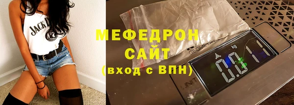 трава Аркадак