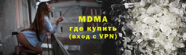 jwh Армянск