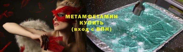 круглые Богородск
