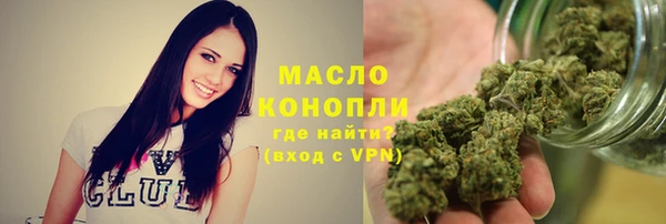 MDMA Premium VHQ Арсеньев