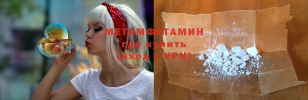 круглые Богородск