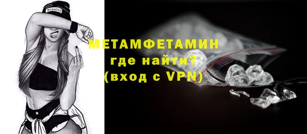 MDMA Premium VHQ Арсеньев