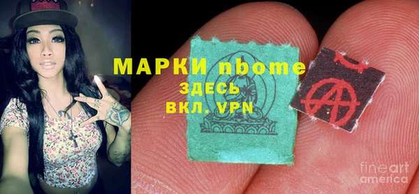 jwh Армянск