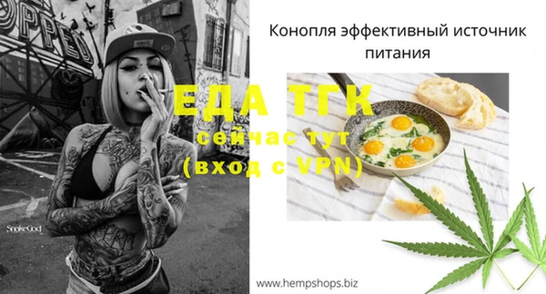 MDMA Premium VHQ Арсеньев