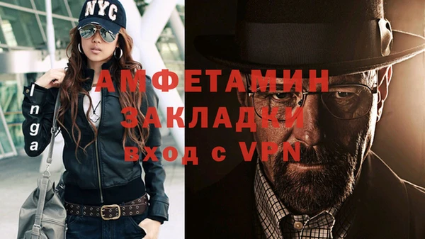 MDMA Premium VHQ Арсеньев