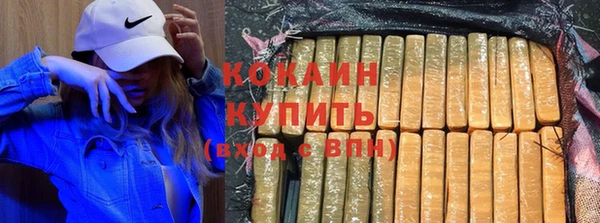 jwh Армянск