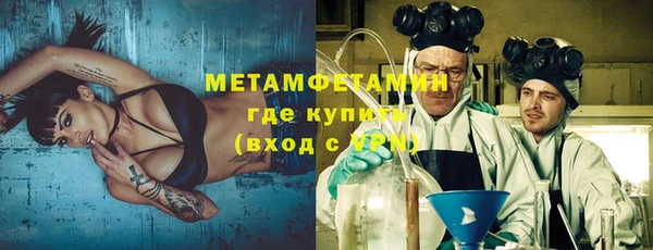 MDMA Premium VHQ Арсеньев