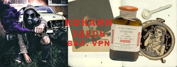 трава Аркадак