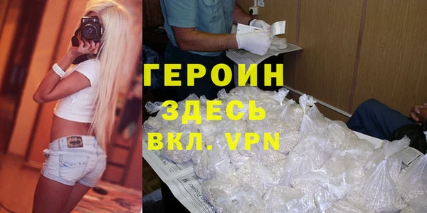 jwh Армянск