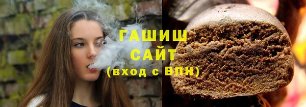 трава Аркадак