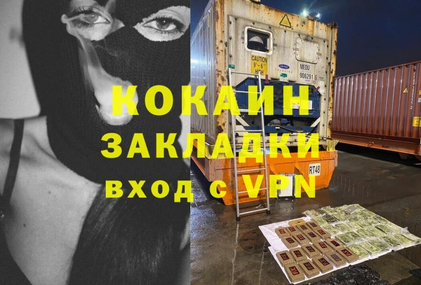 MDMA Premium VHQ Арсеньев