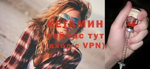 круглые Богородск