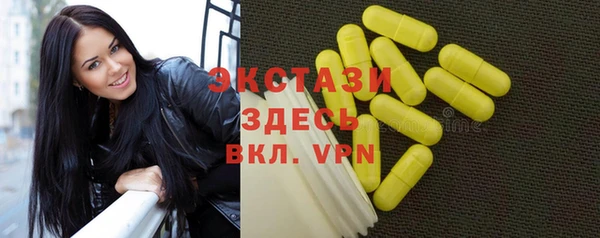 MDMA Premium VHQ Арсеньев