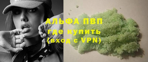 трава Аркадак
