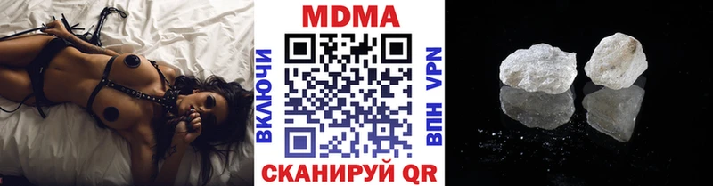 МДМА crystal  где можно купить   Колпашево 
