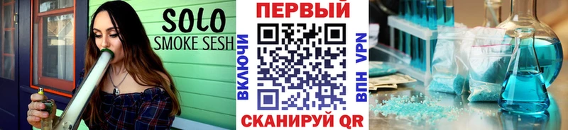 Первитин кристалл  Колпашево 